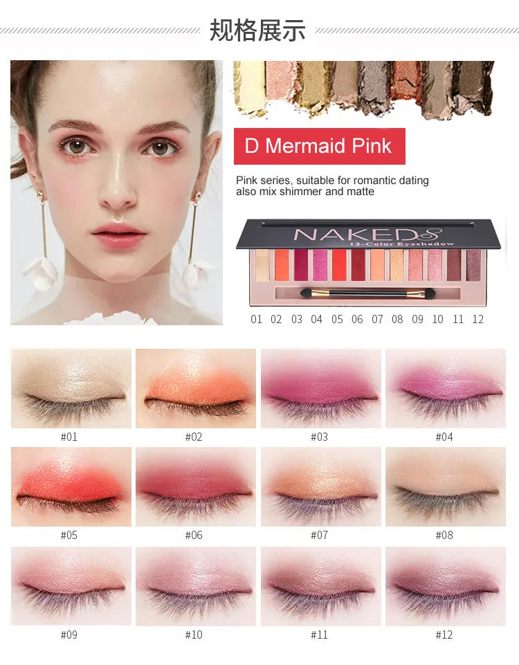 Eye Shadow Palette NAKENDS