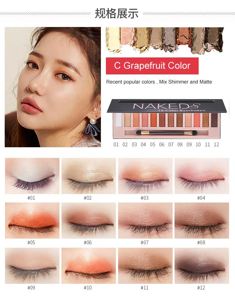Eye Shadow Palette NAKENDS