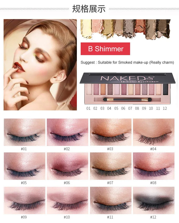 Eye Shadow Palette NAKENDS