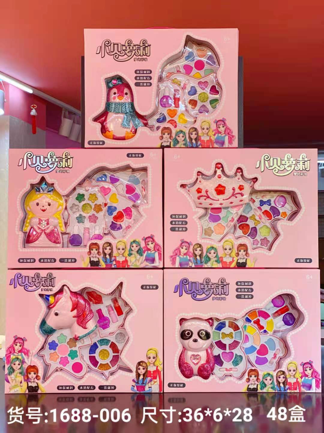 Girls makeup LOLI